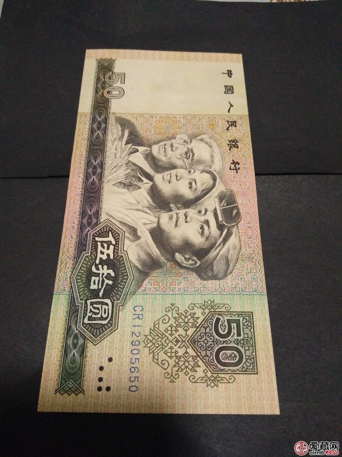 人民币财经(人民币货币汇率查询)