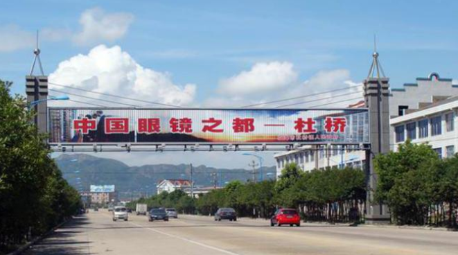 千强镇(千强镇2022榜单浙江)