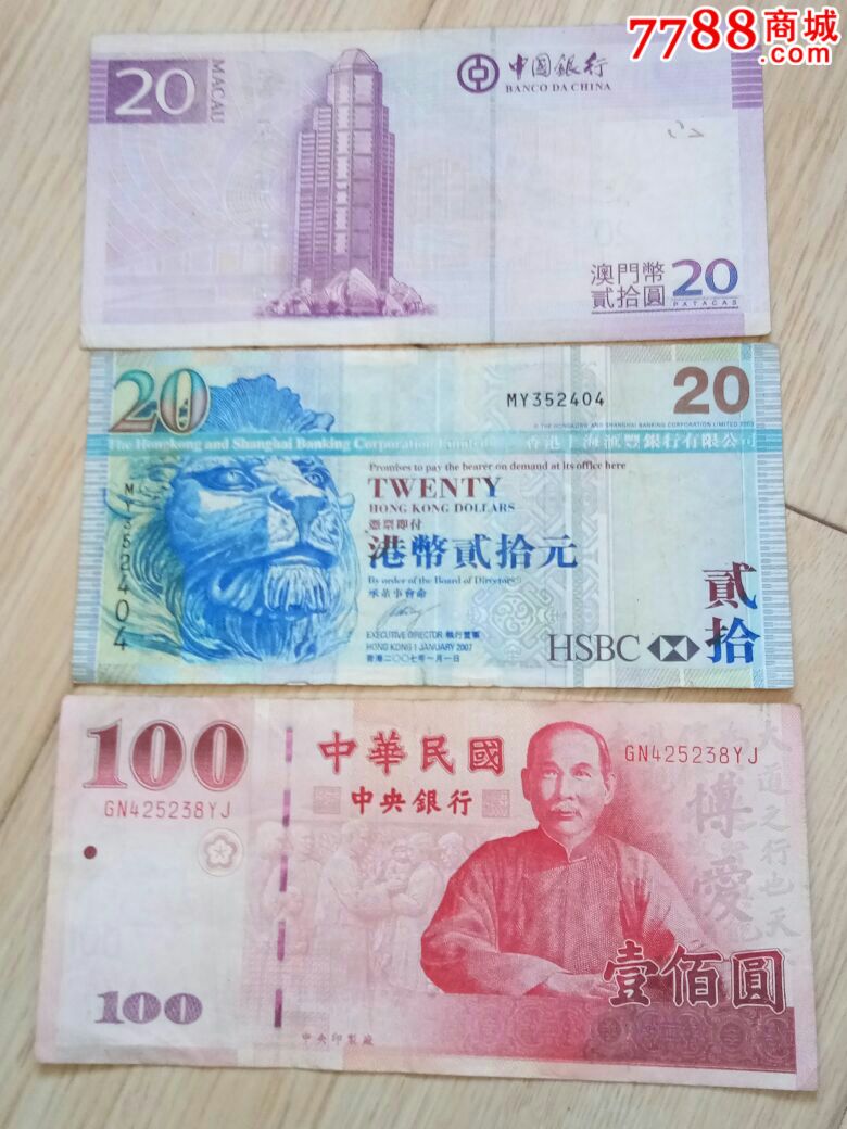 人民币澳门币换算器(人民币澳门币换算器在线计算)