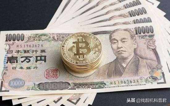 七月三号日元换人民币(七月三号日元换人民币多少钱)