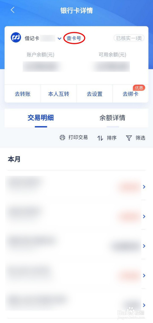 浦发个人网银(浦发个人网银登不进去怎么办)