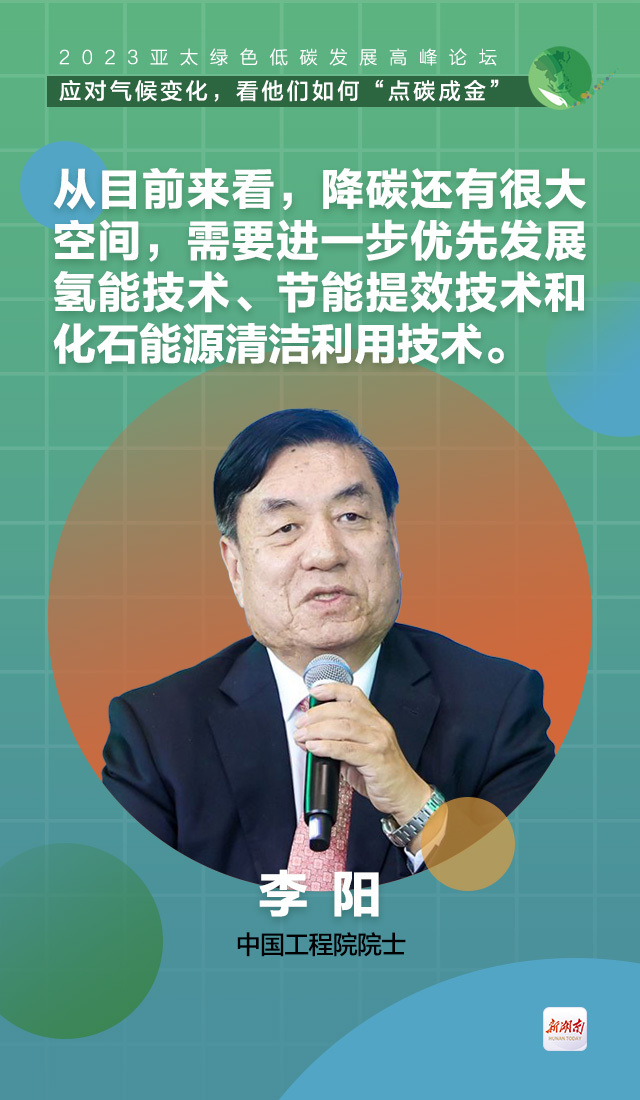 气候变化(气候变化最主要的原因是a)