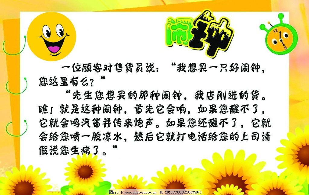 人民币小笑话(人民币笑话段子)