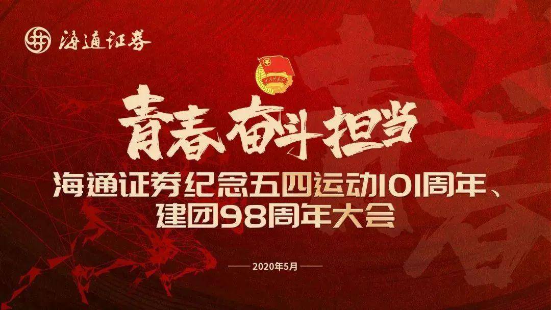 瞿秋平(海通证券瞿秋平)