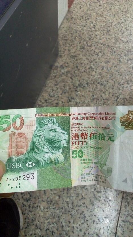 人民币1600换多少港币(16600人民币等于多少港币)