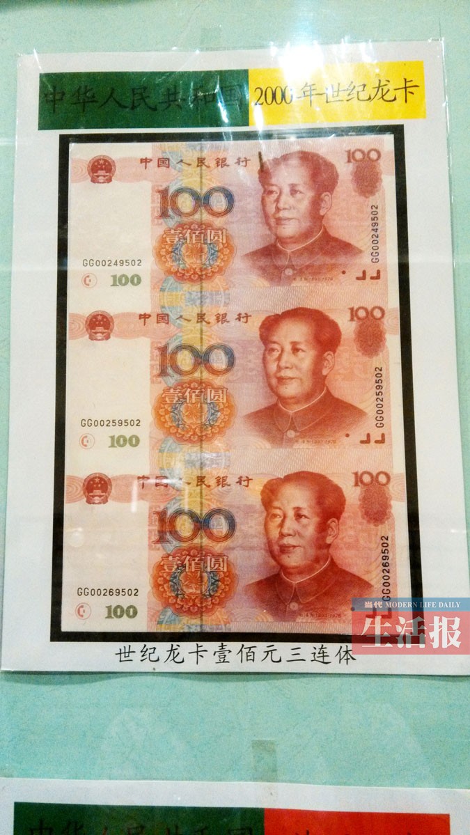 人民币ft是什么意思(findrate人民币)