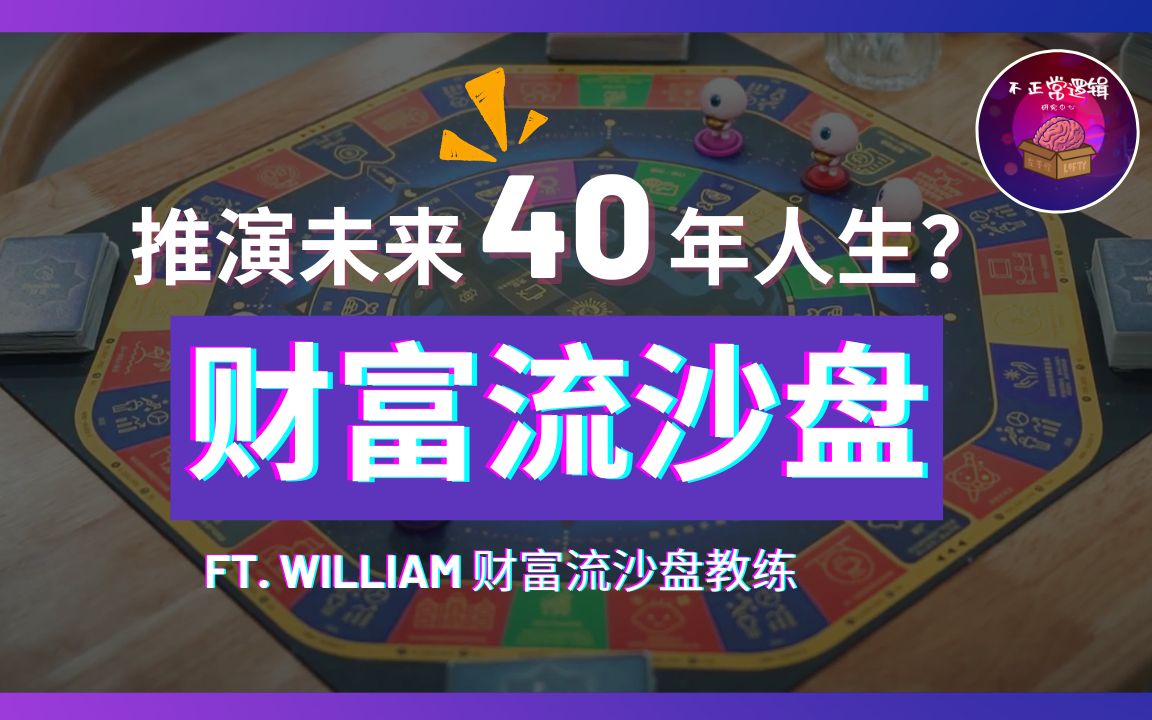 人民币ft是什么意思(findrate人民币)