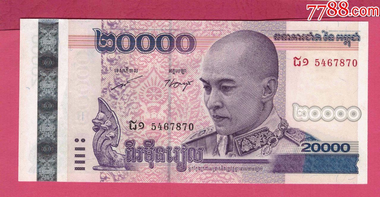 人民币列伊(列伊 人民币)