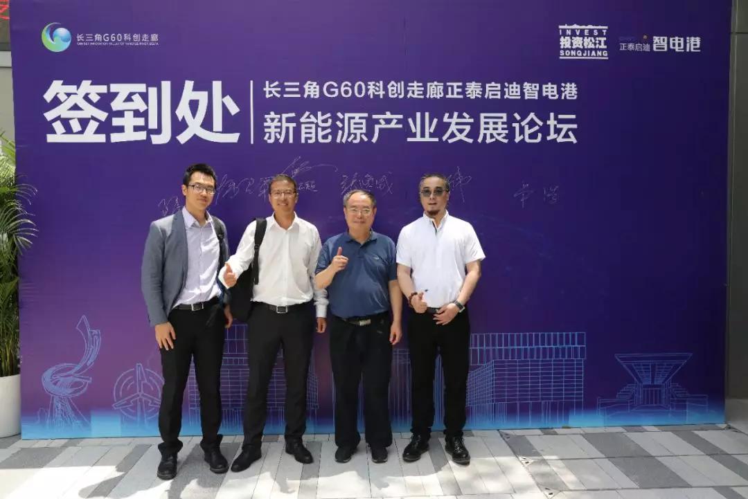 启迪科技(启迪科技城启创园)