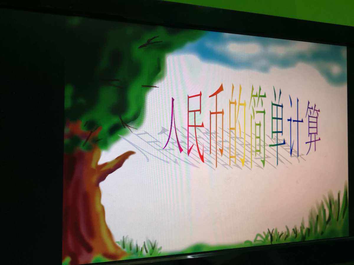 人民币t的单位是什么(人民币的单位用字母怎么表示)