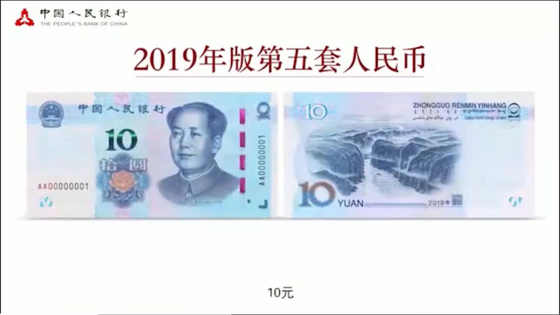 人民币变化(人民币变化过程手抄报)