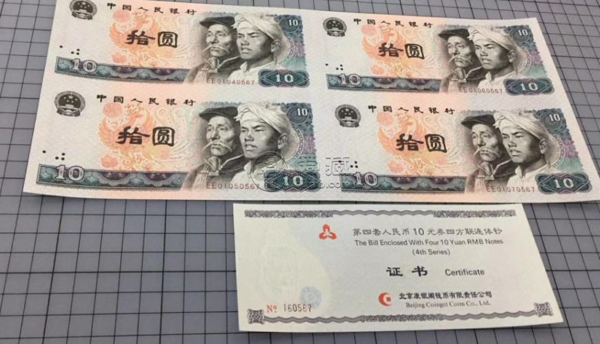 人民币变化(人民币变化过程手抄报)