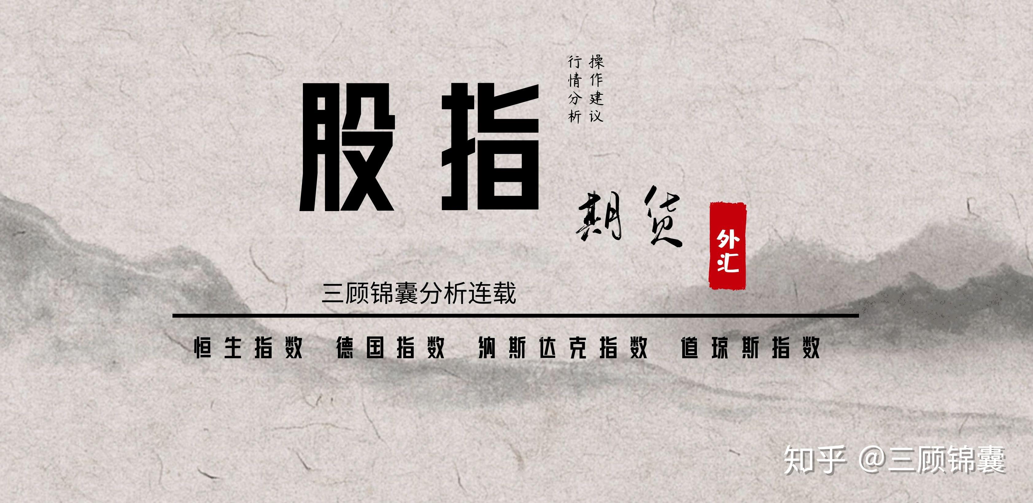 期货分析(期货分析师考试时间2023)