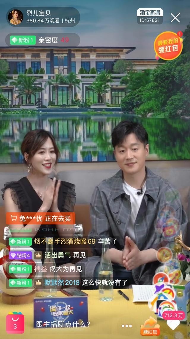 清超(清超是什么意思)