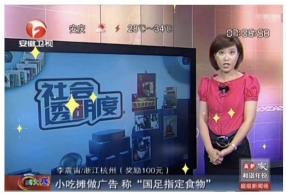 奇葩新闻(奇葩新闻标题)