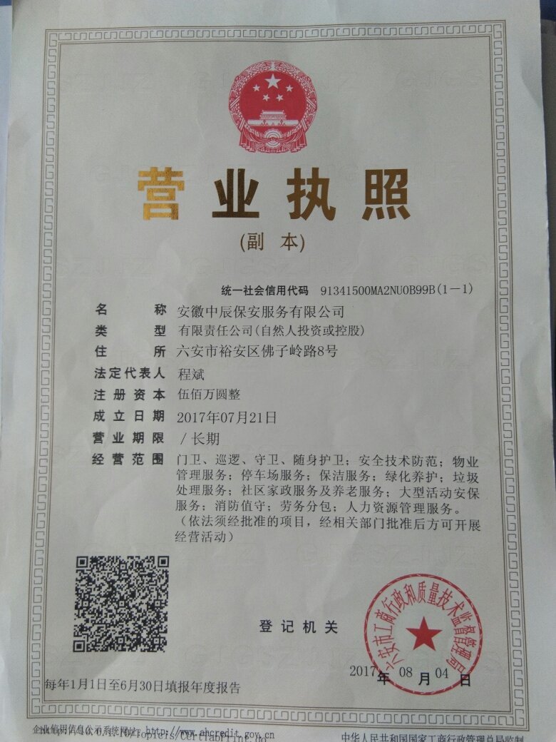 企业联系电话(企业联系电话是法人电话吗)