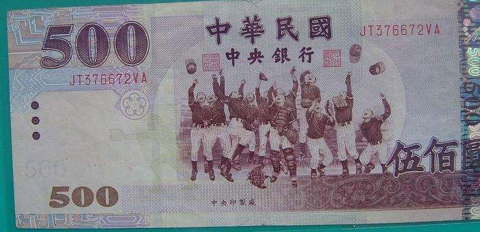 千台币等于多少人民币多少(1000千台币换多少人民币)