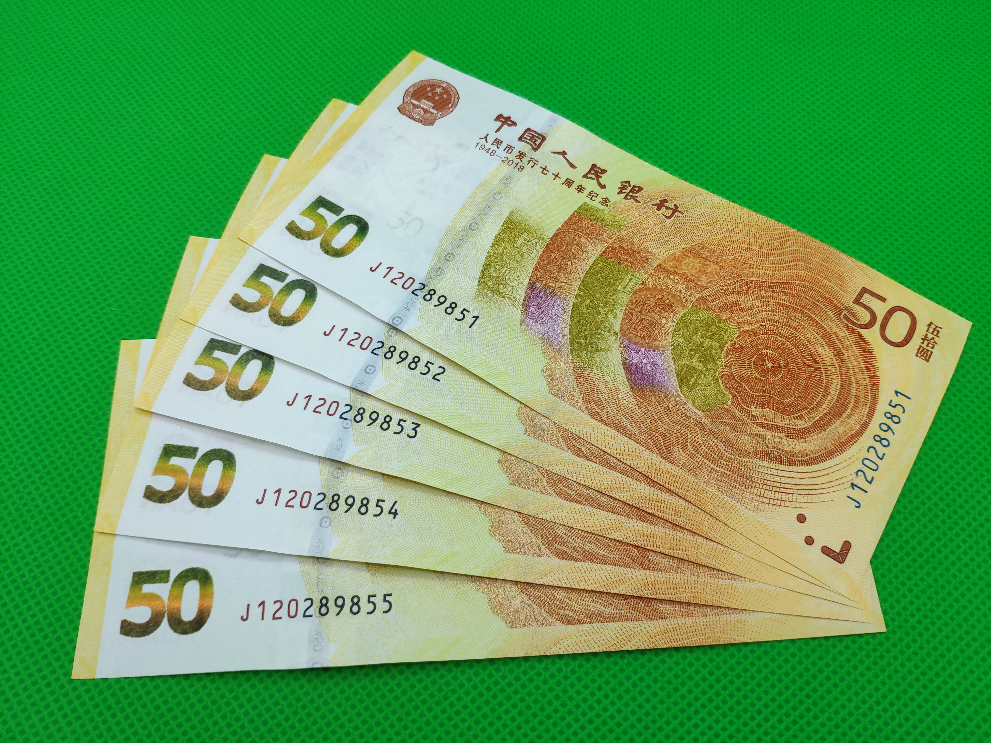 人民币5连号5个7值钱吗(人民币5连号5个7值钱吗图片)