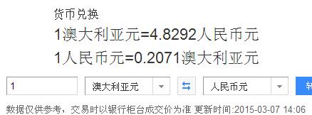 葡币换人民币对率(100元换香港币多少钱)