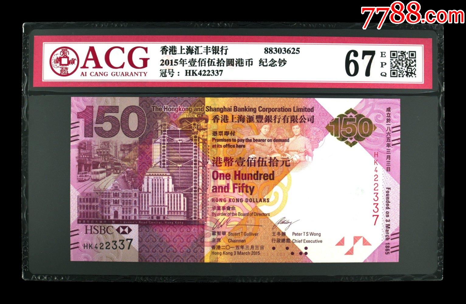 人民币160對港币(人民币160对港币多少钱)