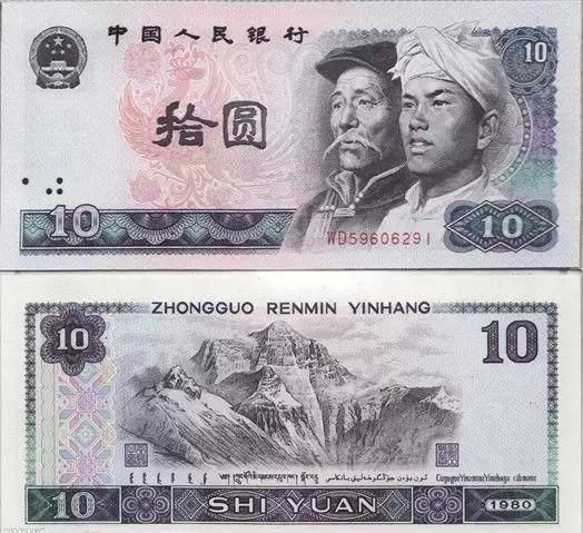 去尼泊尔兑换人民币(尼泊尔兑换人民币汇率)
