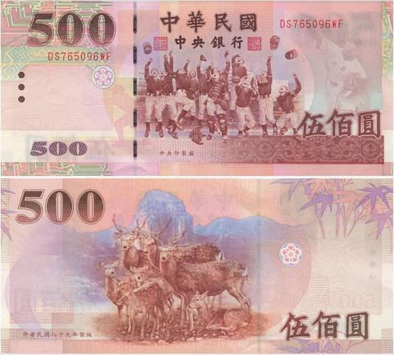 让人民币台币(人民币台币怎么换算)