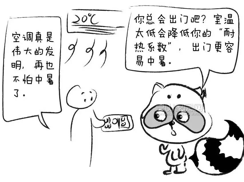 热到昏厥(没想到吧热到昏厥)