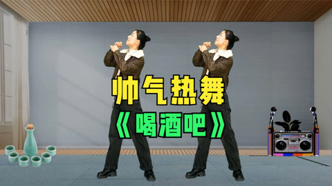 热舞(热舞竖屏视频)