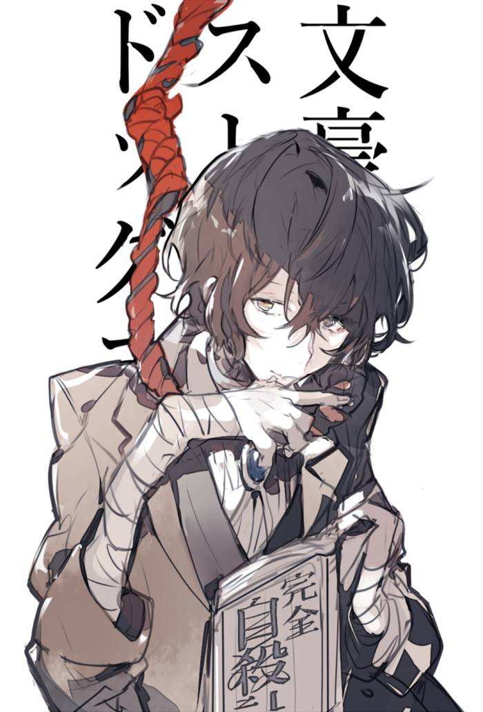 人间失格动漫(人间失格动漫免费观看)