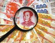 人民币保值(人民币保值吗)