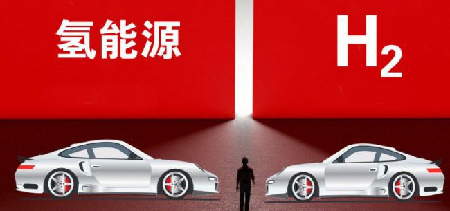 燃料电池汽车(燃料电池汽车是以什么为燃料)