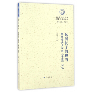 牵头(牵头抓总)