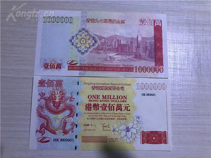 人民币100元是多少港元(人民币一百元等于多少港币)