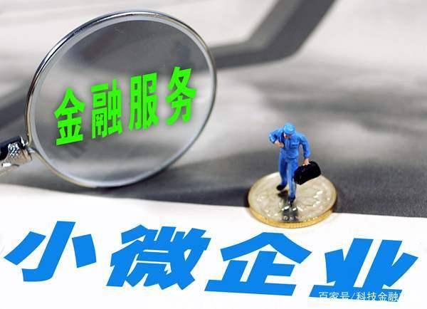 企业银行贷款(企业银行贷款印花税怎么交)