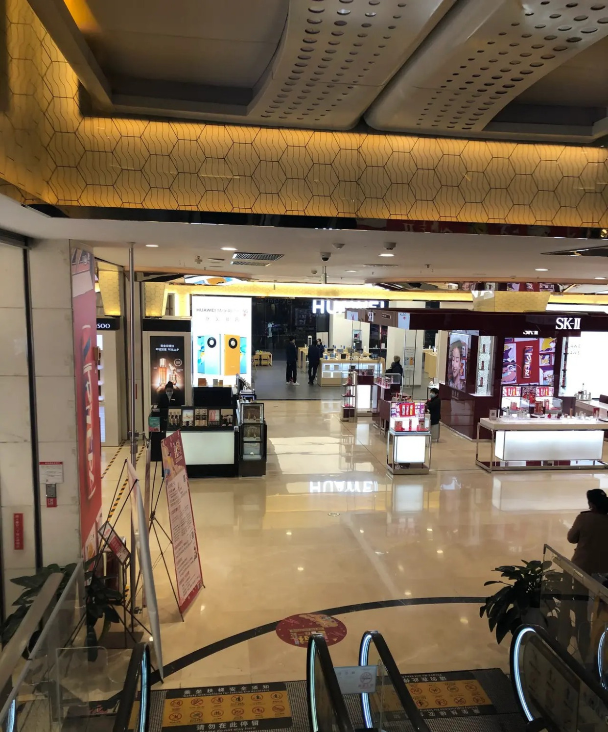 青岛银座(青岛银座和谐广场)