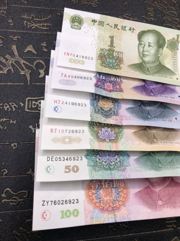 人民币600几零(人民币600是多少美元)