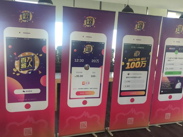 趣店app(趣店app是干什么的)