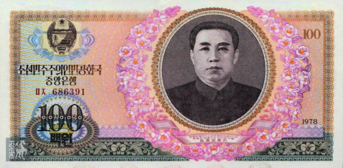 人民币朝鲜(人民币朝鲜汇率换算公式)