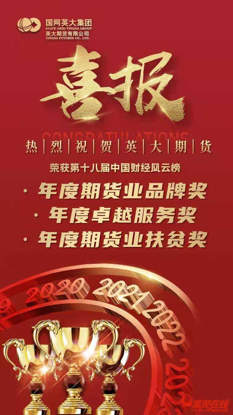 期货公司招聘(期货公司招聘会计岗位)