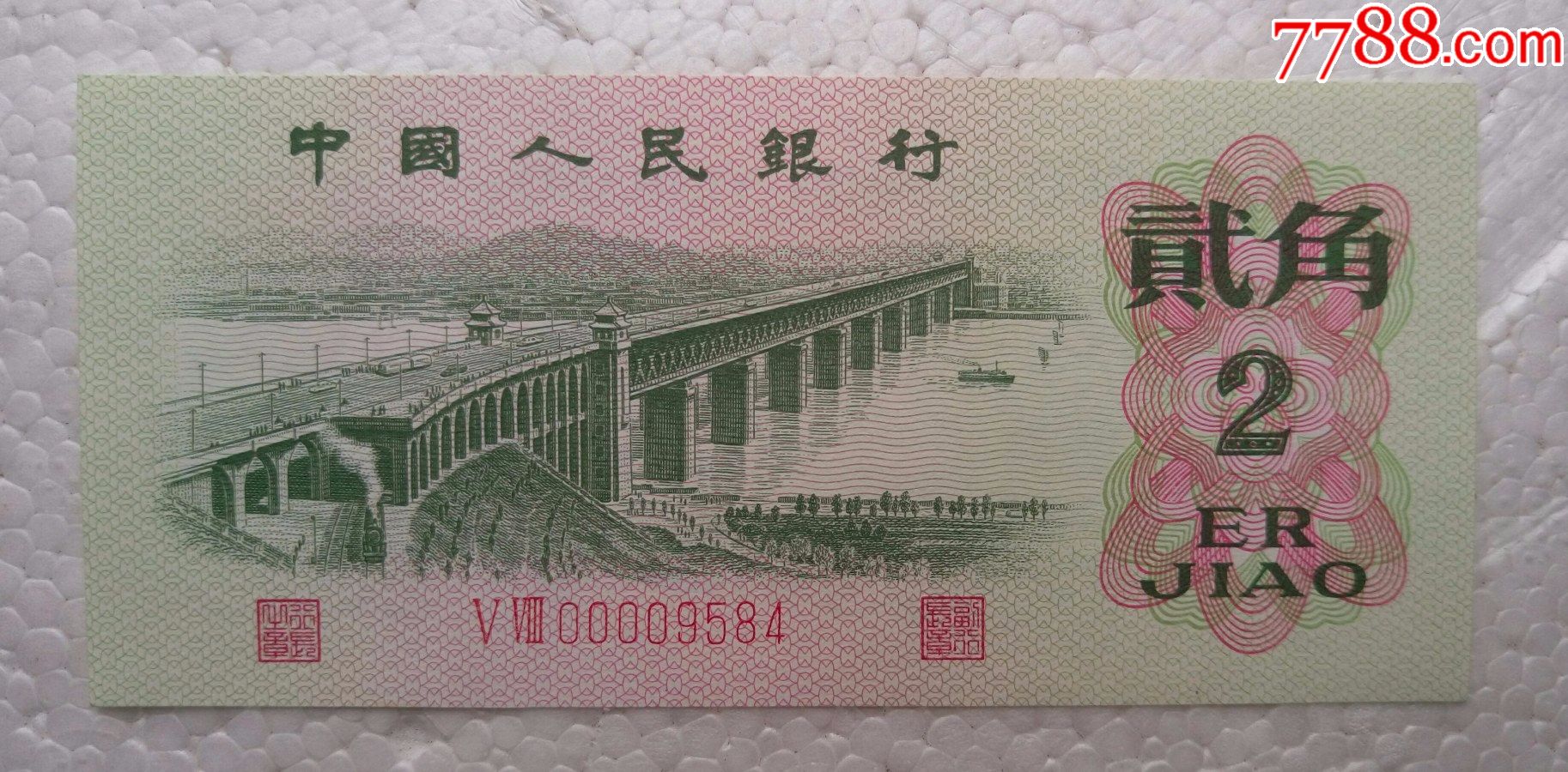人民币cd开头(人民币开头字母cm值钱吗)