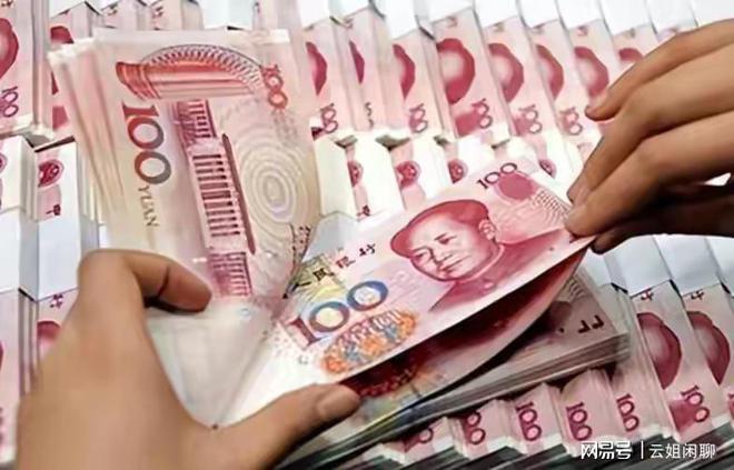人民币暴涨对中国影响(人民币暴涨对中国影响大吗)
