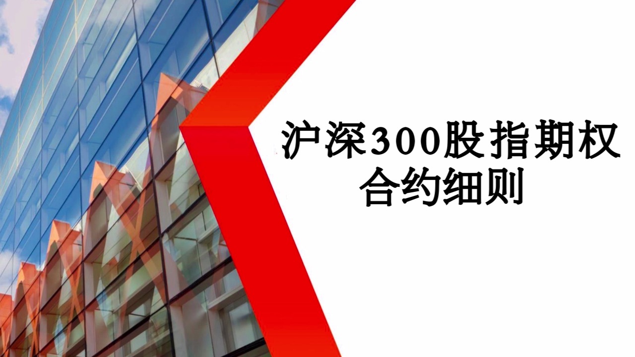 期指合约(期指合约持仓龙虎榜)