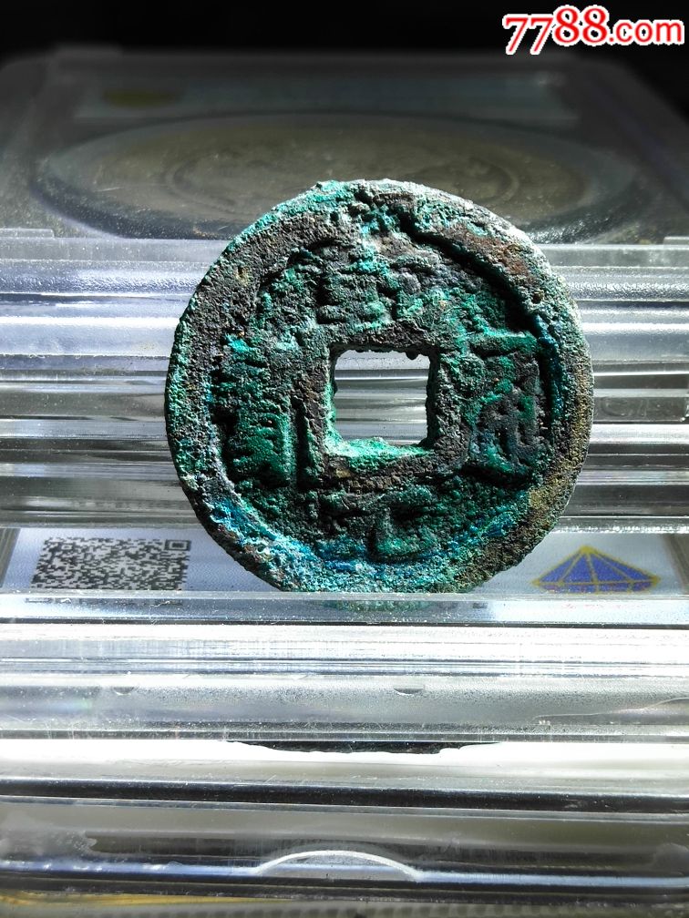 乾元(乾元中医)