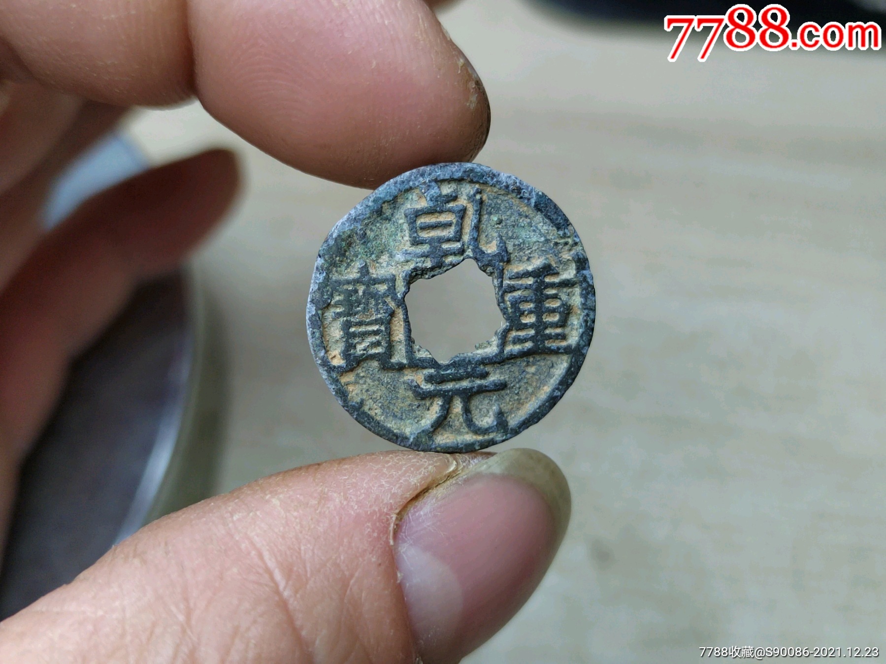 乾元(乾元中医)