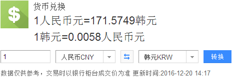 人民币朝鲜元汇率(人民币朝鲜元汇率是多少)