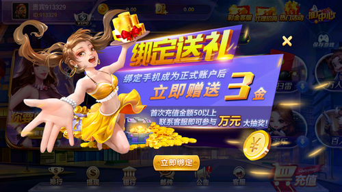 棋盘游戏赚钱(棋盘游戏赚钱是真的吗)