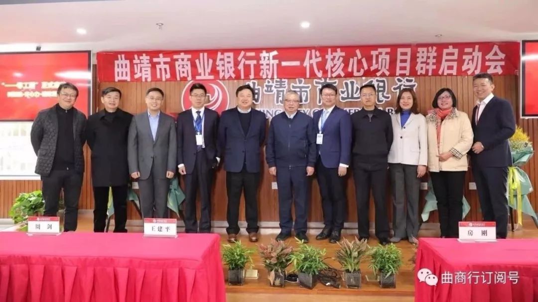 曲靖商业银行(曲靖商业银行属于什么银行)