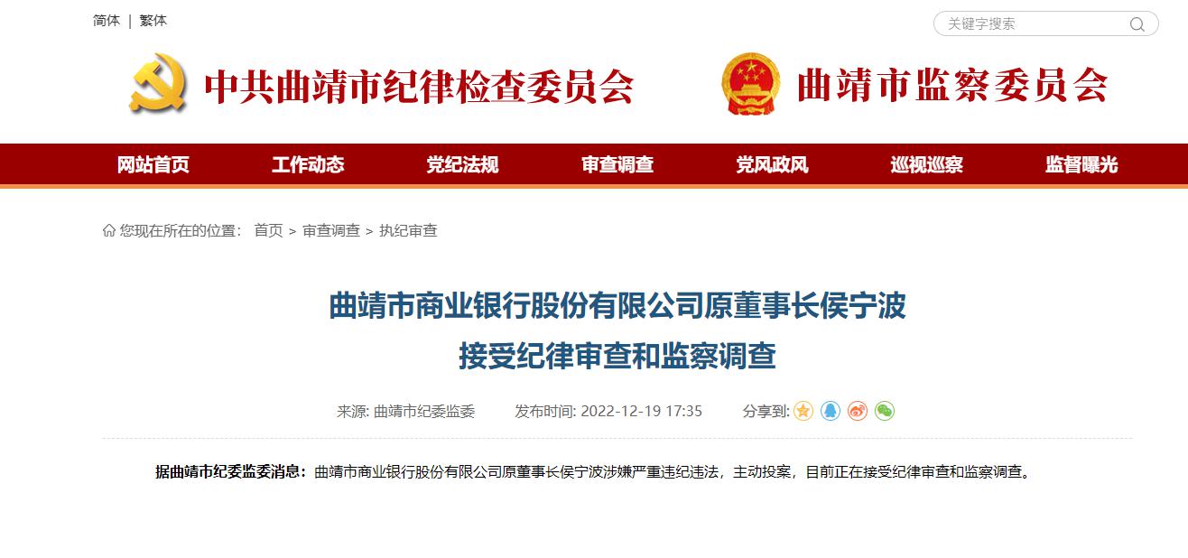 曲靖商业银行(曲靖商业银行属于什么银行)