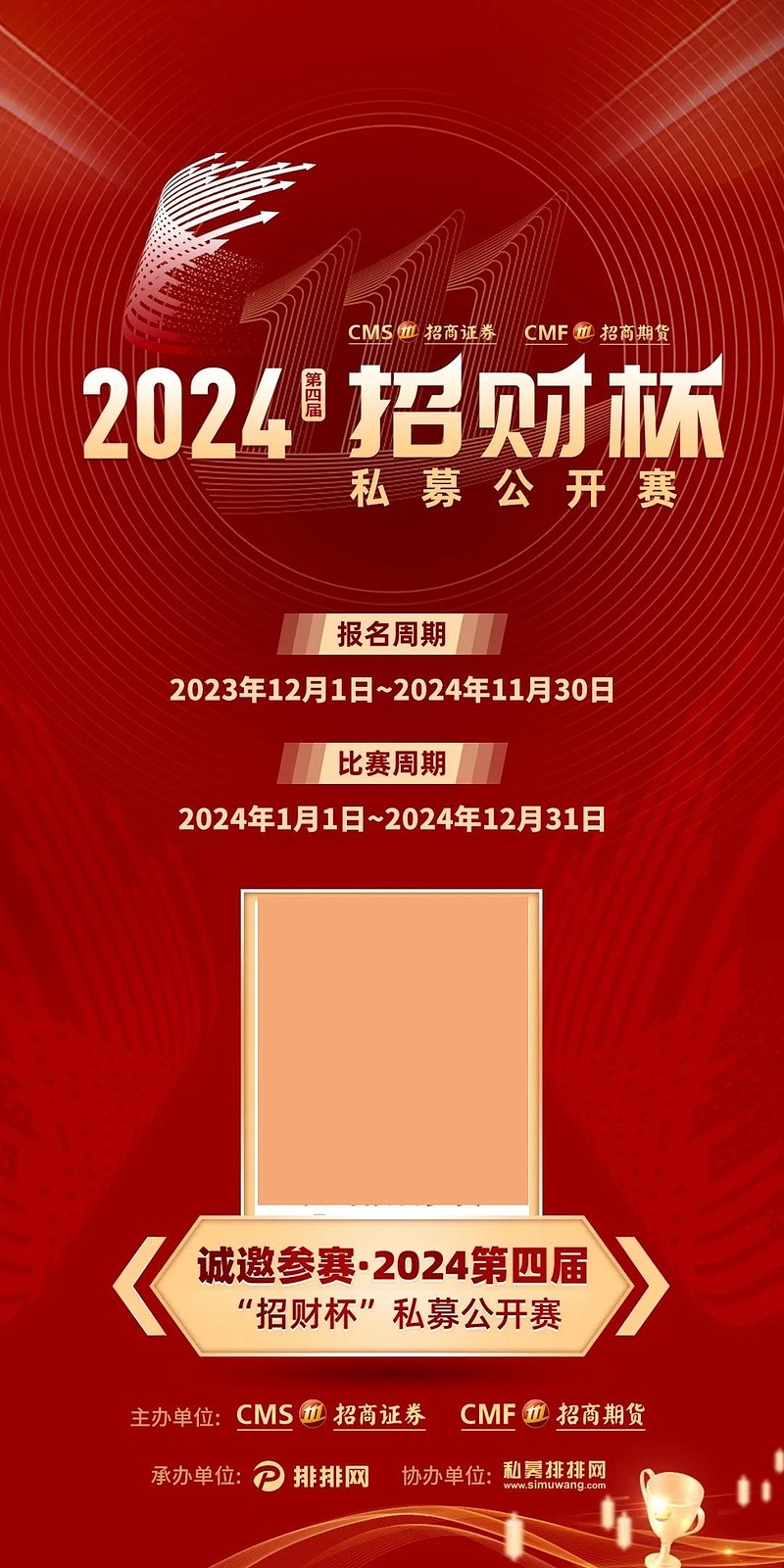 期货模拟比赛(期货模拟比赛交易日记)