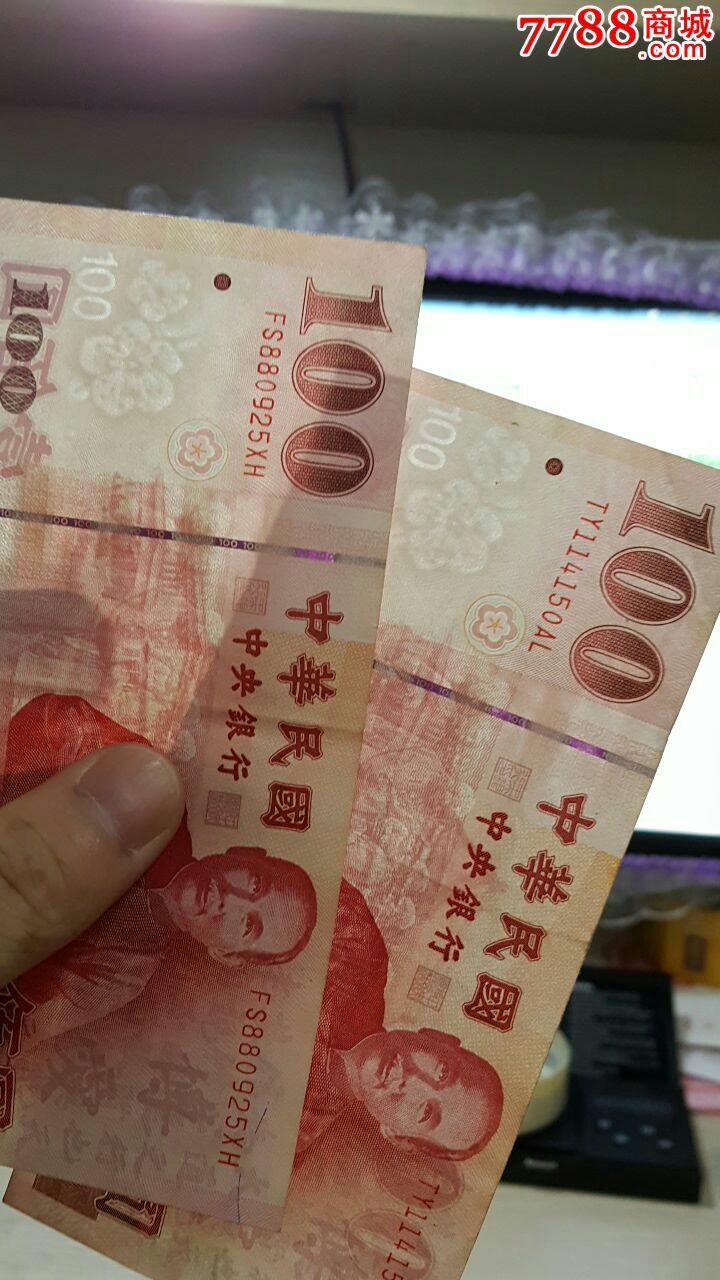 人民币2个0(人民币2个爱心连在一起的折法)